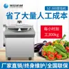Picadora de verduras de frecuencia variable, ralladora de verduras totalmente automática, picadora de verduras para hacer rellenos de baozi y dumplings, cortador de verduras de cocina para hoteles