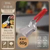 Acero Inoxidable 316 Ablandador de Carne para el Hogar Cocina Multifuncional Martillo para Carne Un Martillo Múltiples Usos Herramienta para Golpear