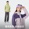 Conjunto de Tres en Uno para Hombre y Mujer 0.05 kg Pieza Exterior Desmontable Cortavientos, Cálido e Impermeable Ropa de Montañismo Soporta Apertura Bidireccional