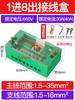 Caja de conexiones bloque de terminales de cableado conector de ramificación de cable de alta potencia artefacto de cableado de suministro de energía doméstico trifásico