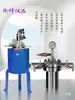 Reator de Alta Pressão Cf Simples de Laboratório de Aço Inoxidável Alta Temperatura Levantamento Cjf Agitador de Bancada Selo de Acoplamento Magnético