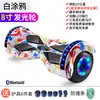 Bicicletas de equilibrio transfronterizas, Patinetes para niños, Patinetes de movilidad para niños y adultos, Bicicletas de torsión, Patinetes eléctricos con música Bluetooth al por mayor