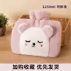 Bolsa de agua caliente de peluche linda de PVC para llenar de agua, doble bolsa de agua caliente para manos, tesoro cálido, tesoro para calentar manos, bolsa para calentar el vientre, compresa caliente para el vientre