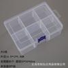Caja de Almacenamiento de Plástico Transparente Desmontable Grande de 6 Compartimentos Papelería Joyería Accesorios Equipo de Pesca Caja de Tarjetas Caja de Organización de Herramientas de Ferretería