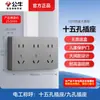 Enchufe de Pared Abierto Bull Hilo Expuesto Panel de Cinco Agujeros Caja Abierta Doméstica Tipo 86 Pared con Caja Inferior G59 Mayoreo