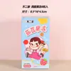Tienda Aixi de Weikou Bocadillos de Boda Galletas Sándwich Gelatina Frutos Secos Mezclados Carne Seca Caramelo Turrón Dulces Souvenirs