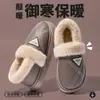 Pantuflas de Invierno 2026 para Hombre, Estilo Nuevo, para Casa, Suela Gruesa, Cálidas, Felpa, Impermeables, Algodón, con Cubierta para el Talón