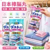 Empaque independiente japonés bolas de naftalina a prueba de polillas a prueba de moho a prueba de insectos a prueba de humedad eliminador de olores repelente de insectos aromaterapia a prueba de cucarachas para interiores ropa
