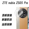 Para Celular Nubian ZTE nubia Z50S Pro Película Protetora de Lente Vidro Transparente Adesivo Protetor Alta Permeabilidade