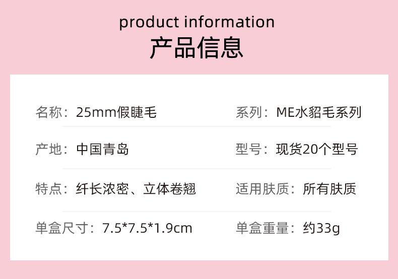 详情页_05