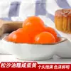 Huevo de pato salado tamaño grande Emperador Plateado 20 yema de huevo de pato de mar amarillo zongzi horneado yema de huevo salada fábrica venta al por mayor entrega