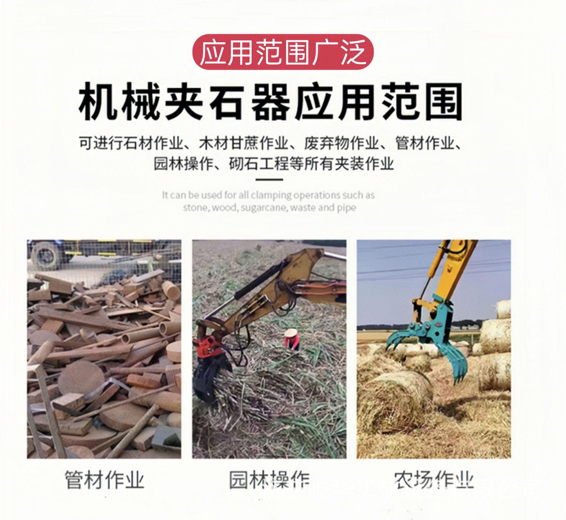 挖机抓子D3.jpg