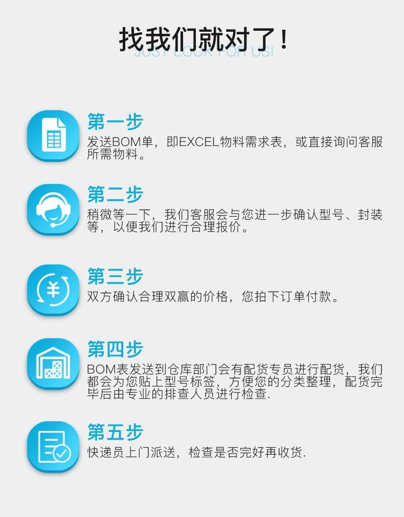 配套