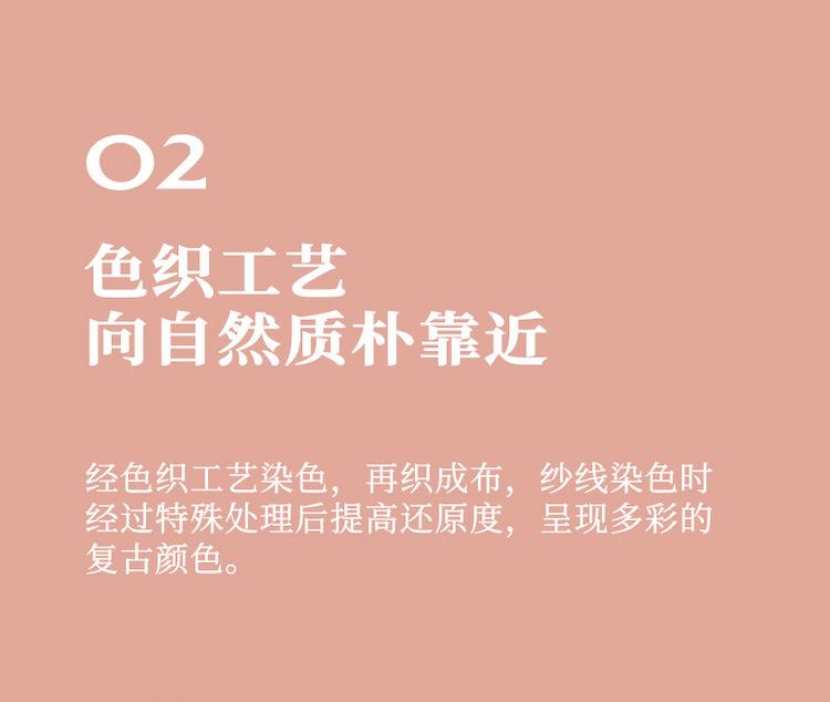 樱花粉+摩登灰_21.jpg