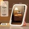 Espejo de Escritorio Inteligente LED Espejo de Maquillaje con Luz para Habitación de Niñas Tocador Dormitorio de Estudiantes Espejo de Decoración Ins de Escritorio