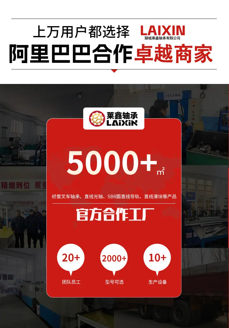 详情导轨_02.jpg
