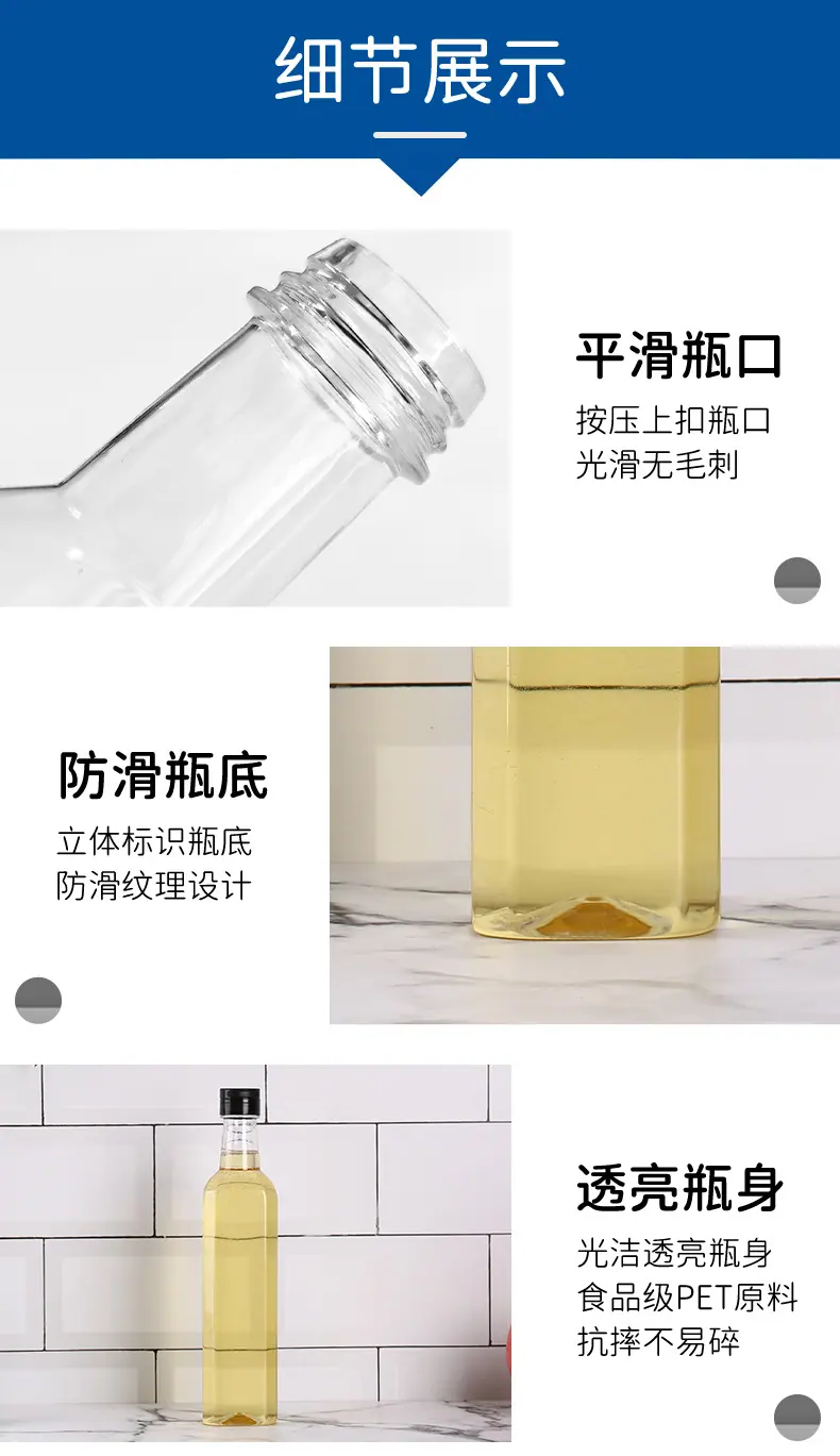 28口250ml-圆方_07.jpg
