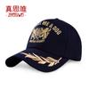 Gorra de béisbol para hombre, estilo coreano, de primavera y verano, moderna, para verano, para mujer, con protección solar para exteriores y juvenil.