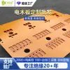 Xiongyi Huadian Tablero de Baquelita Naranja Rojo Personalizado Corte y Grabado Procesamiento de Tablero Aislante Resistente a Altas Temperaturas Antiestático