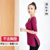 Traje de Baile Vestido de Práctica Traje para Mujer Adulto Maestro Modal Moderno Étnico Danza Clásica China Body