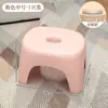 Banqueta pequena para uso doméstico, banqueta baixa de plástico, antiderrapante, resistente e durável, adequada para sala de estar, mesa de centro, banquinho de banho para crianças, banco, banquinho de banheiro