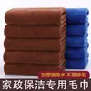 Toalha Especial para Limpeza Doméstica Espessada e Ampliada Absorvente de Água Toalha para Lavagem de Carro Toalha para Limpeza de Vidro Toalha para Limpeza de Chão Pano de Limpeza para Cozinha