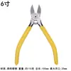 Alicates Yushuo Shuikou, tornillo de banco, alicates de punta fina, alicates para cables, alicates de punta oblicua, alicates para herramientas manuales, domésticos e industriales