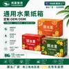 Caixa de transporte de frutas de cinco camadas, espessa e ultrarrígida, caixa de embalagem feita sob medida com impressão colorida e logotipo