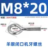 Ojal cerrado con rosca, acero al carbono galvanizado/acero inoxidable 304, M3-M12, todas las especificaciones, para accesorios de iluminación y pernos de estantería