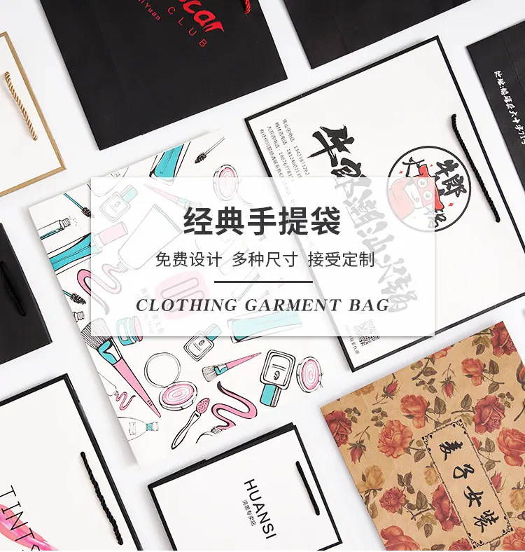通用款纸袋详情-750_01.jpg