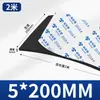 Almohadilla Amortiguadora Absorbente de Impactos Negra de Espuma Eva Espesada de Alta Densidad de 10-60 mm de Espesor con Tira de Esponja Selladora Adhesiva