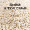 Arroz Glutinoso Orgânico, Arroz Glutinoso Branco, Arroz Novo, Grãos Integrais em Lata, Grãos Variados, Atacado Sam's Club