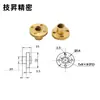 Haste Rosqueada Trapezoidal T8 Porca Redonda com Flange de Cobre Total com Especificações Completas de Rosca Adequada para Impressoras 3D