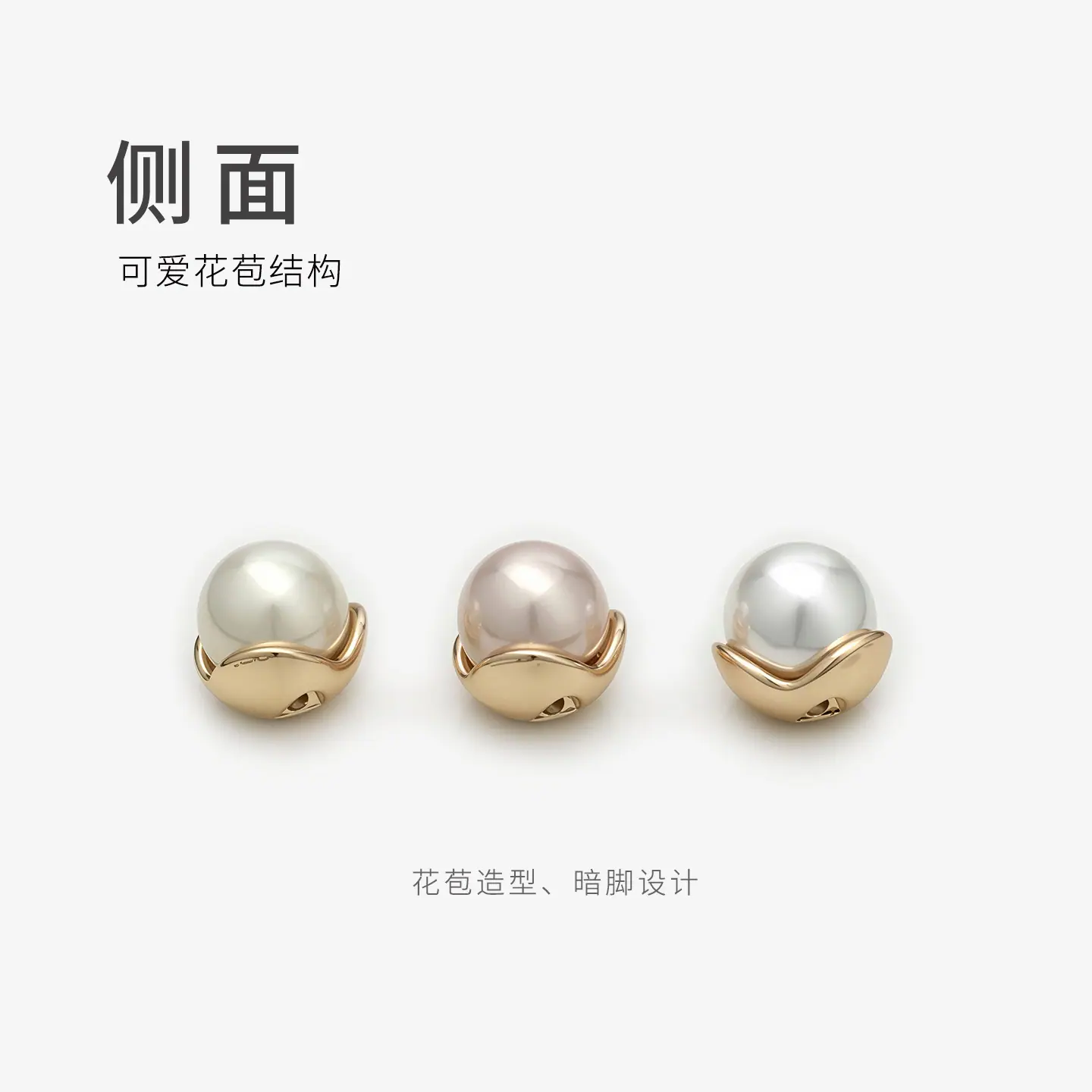 侧面