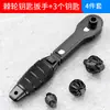 Llave de Mandril para Taladro de Pistola, Llave de Trinquete para Taladro Eléctrico, Llave de Tres Mordazas 10/13mm, Accesorios de Taladro Eléctrico Dos en Uno
