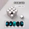 Herramientas para uñas imán súper magnético ojo de gato succión especial imán para esmalte de uñas ojo de gato imán de comercio exterior serie de imanes venta al por mayor
