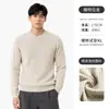 Suéter Masculino Gola Redonda Malha Canelada Vertical Outono Inverno Mistura de Algodão Cleanfit Solto Roupa Externa Manga Longa Pulôver Masculino