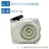 Adecuado para STIHL MS251C de arranque manual 1 145 080 2107 compatible con MS231C MS251C starter