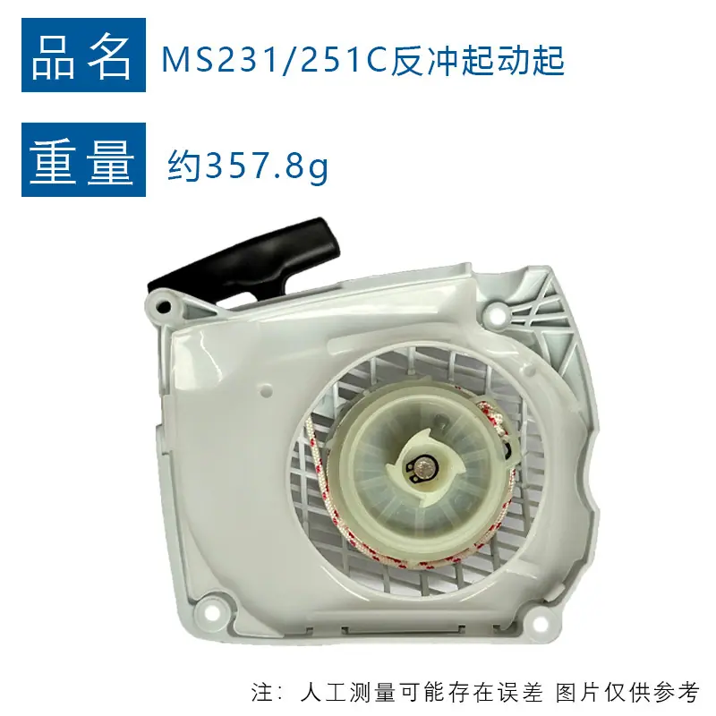 231a重量图.jpg