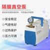 Bomba de vacío de laboratorio HG-30 presión positiva y negativa pequeña micro succión filtro aire neumática diafragma sin aceite bomba de vacío