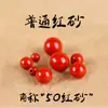 Pulsera de Piedra Natural Cruda con Alto Contenido de Cinabrio al por Mayor, Abalorios Sueltos Morado Imperial para Joyería, Abalorios Individuales para DIY, Abalorios que Atraen la Riqueza