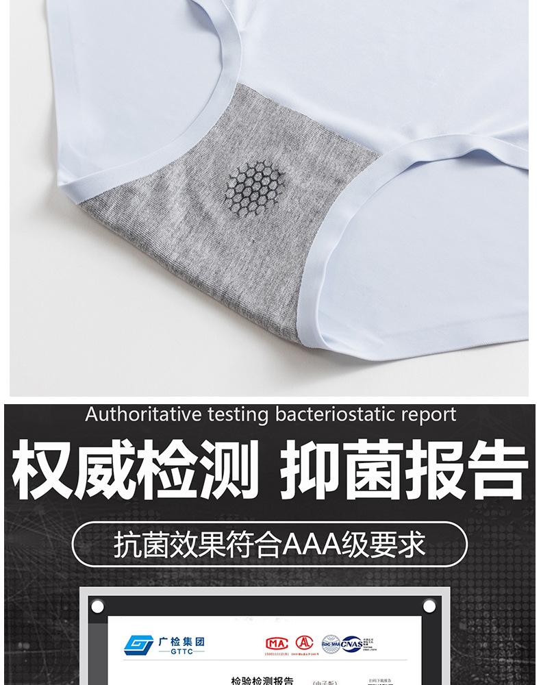 小雏菊冰丝_04.jpg