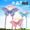 Cometa Weifang loro sirena tiburón fénix cometa infantil animal biónico cometa dragón puesto venta al por mayor