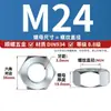 4.88.810.9 Aço Carbono Classe 4.8 Galvanizado Zinco Azul e Branco Porca Sextavada com Capa GB6170 Tipo Espessado GB6171 GB6173