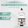 Molino de Rodillos Anulares para Minería y Maquinaria de Equipo de Guilin Molino de Grafito Precio y Foto