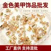 Accesorios populares transfronterizos de arte para uñas de metal dorado antiguo de estilo mixto, colgantes de aleación con forma de letra, dijes para pulseras DIY y adornos decorativos