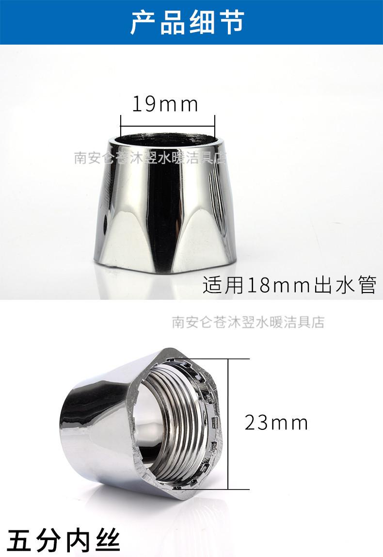 塑料高六角详情_05.jpg