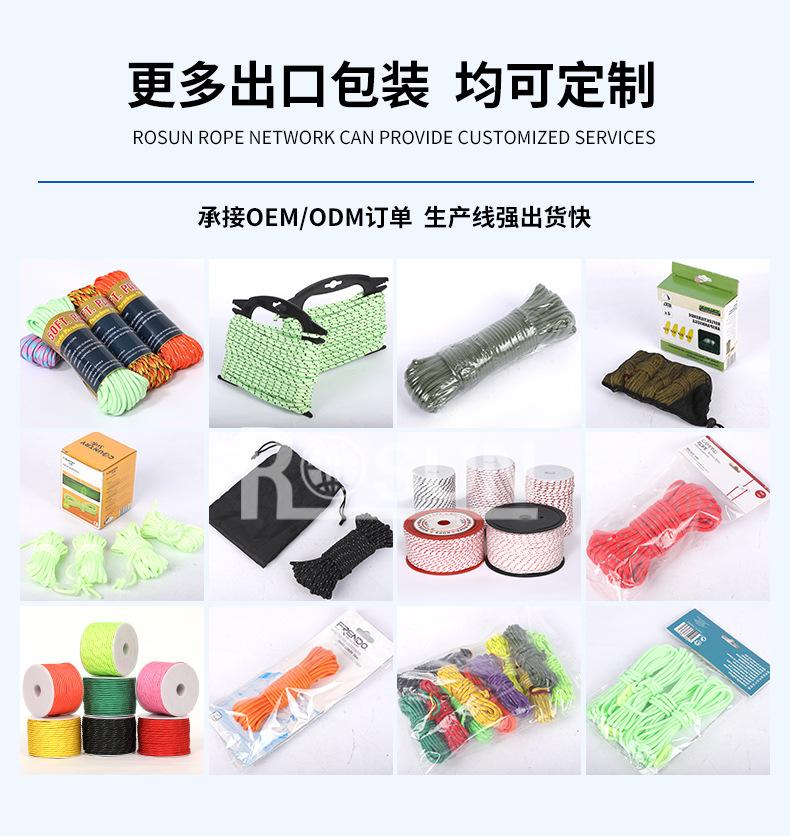 详情页蓝_23.jpg