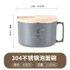 Lonchera de Acero Inoxidable, tazón para fideos instantáneos con tapa, tazón para el hogar, juego de vajilla para dormitorio de estudiante, capacidad grande, lonchera personal