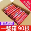 Salchicha de jamón Shuanghui, Salchicha de carne de almidón al vapor Fu Shuanghui, Salchicha lista para comer, Snack para niños, 120g*18, caja completa